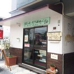 てぃーだかんかん - 