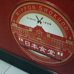 日本食堂 グランスタダイニング店 - ヘッドマーク風の看板