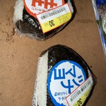 いなげや - 