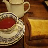想雲堂 - 紅茶とバタートースト