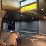 Bar わたなべ - 