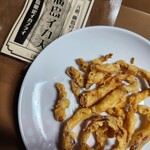 アバンセ - 