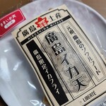 アバンセ - 