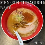 MEN-EIJI - 
