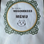 negombo33 - 