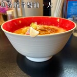 MEN-EIJI - 燻製焼豚2枚、ごぼう、葱、アーリーレッド、ジュレぽん酢