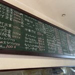 洋食 ひらおか  - 