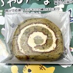 和洋菓子 ヤマキ - セリロールケーキ（税込245円）