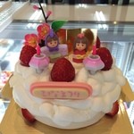 グランフルーヴ - ひな祭りデコレーション（4号）　2,700円　グランフルーヴ自慢の口どけの良い生クリームと新鮮な苺をたっぷり使用し、お内裏様とお雛様を飾り付けた、とてもキュートなひな祭りデコレーションケーキです。