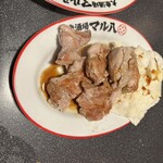 大衆酒場 マル八 - 