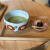 京都 茶の湯 明保野亭 - 