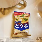 デイリーヤマザキ - 料理写真: