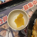 資さんうどん - 香の物です。