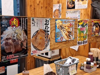 のじろう - カウンター