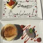 ブラッスリー ポール・ボキューズ ミュゼ - happy birthday plateをいただきました！