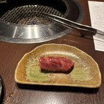 富光 - 