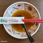 仁来坊 - スープは残し完食