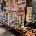 自然薯とそばの店 高尾の桜 - 
