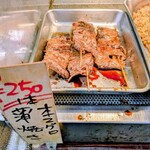 マルハチ - 備え付けの「山椒」をかけて味変するともう最高❤️