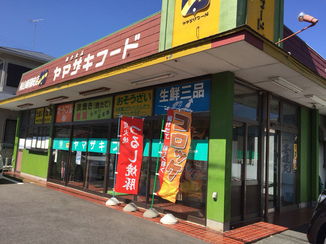 ヤマザキフード 掛川 その他 食べログ