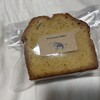 Perezoso Cake