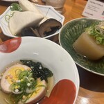 おねぎや - 