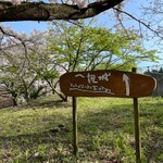 一夜城 ヨロイヅカ・ファーム - 
