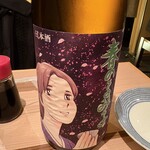 わしゅ - 