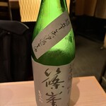 わしゅ - 