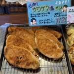 パン・メゾン - 