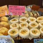 パン・メゾン - 