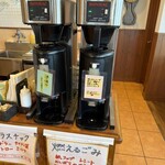 パン・メゾン - 