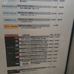 カフェ ファソン - 