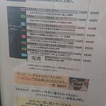 カフェ ファソン - 