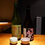 夏下冬上 - 