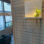 フロレゾン - 