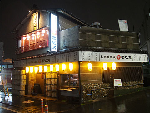 食べて飲んでつつじヶ丘 ワンコインナイト 3軒目 By Chineko エビス つつじヶ丘店 つつじケ丘 もつ鍋 食べログ 食べて飲んでつつじヶ丘 ワンコインナイト 3軒目 By Chineko エビス つつじヶ丘店 つつじケ丘 もつ鍋 食べログ