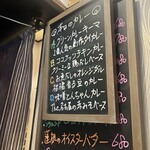 創作居酒家 NoBuSHo - 