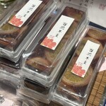 伊勢屋 - 