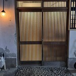 オテルドゥオガワ - 