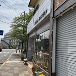 ノラベーカリー - 