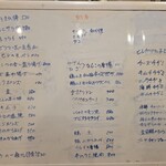 居酒屋Waiwai - 