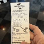 メルズ・ドライブイン - 