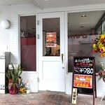 松山中華料理 一番星 - 