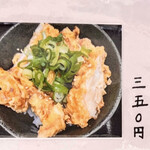 らどん 小椋 - menu 2026年4月