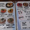 お食事処 大漁 - 