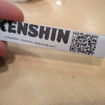 KENSHIN - 