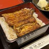元祖 うな鐡 - うな重（3300円）