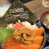 札幌二条市場大磯 - 