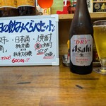わいわい - 